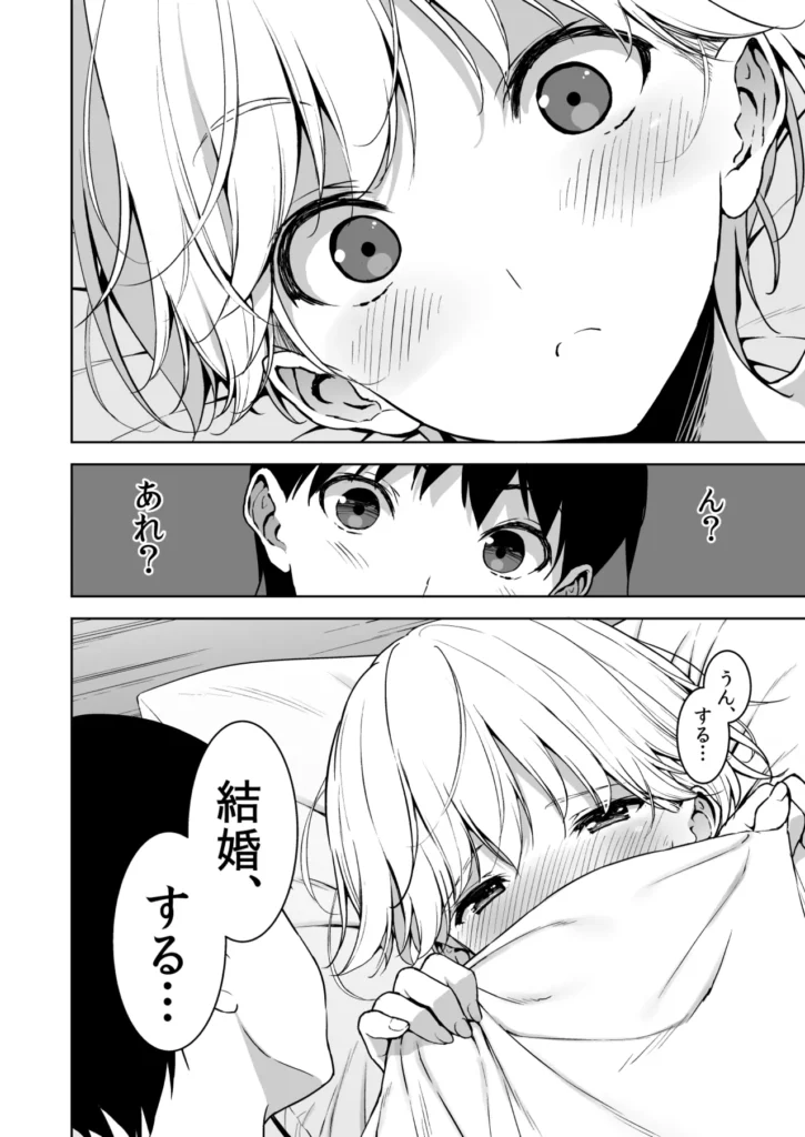 美乳の彼女がいるのに体操部の爆乳が誘ってくる3 41 44 https://eromanga-douzin.com/archives/19310