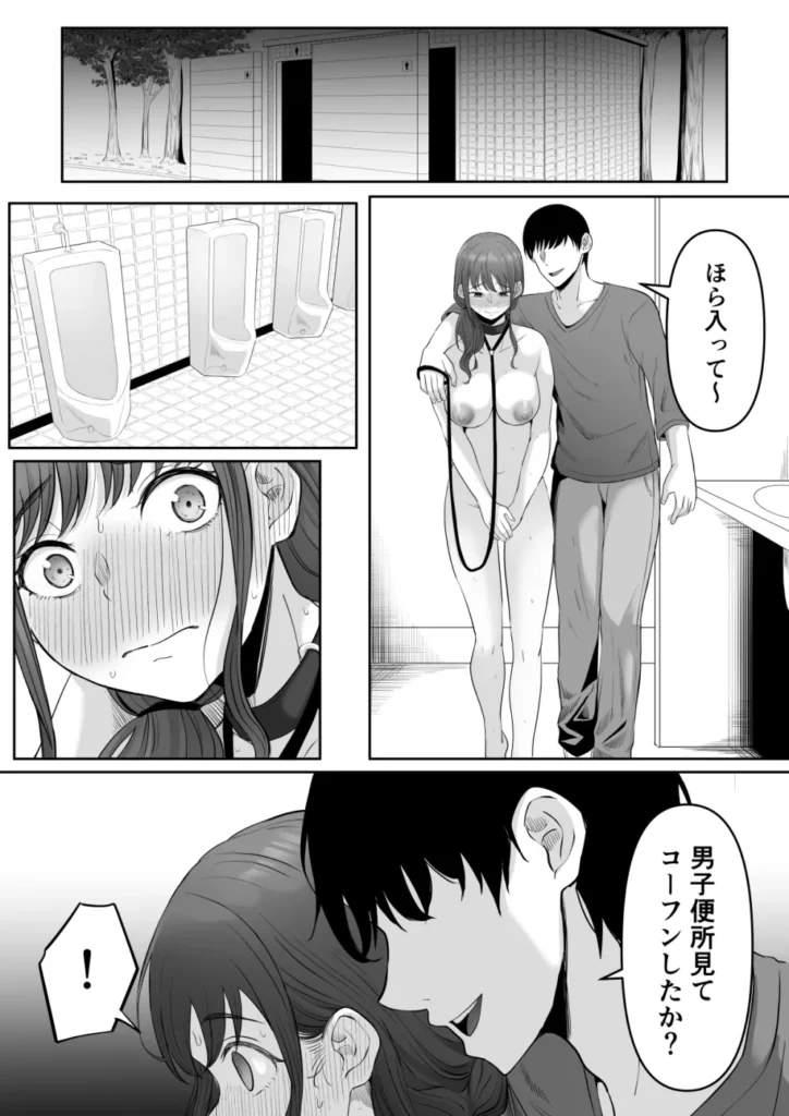 尻穴便女 堕 42 31