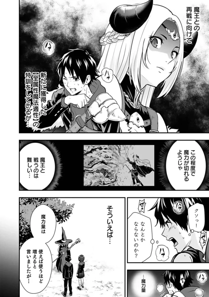 異世界クラス召喚されたらR1○のスキルを獲得したので、○りたい放題させてもらいます！ （3） 42 34 https://eromanga-douzin.com/archives/18068