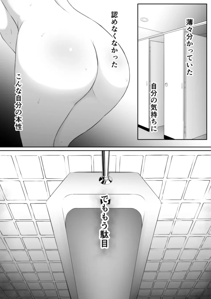 尻穴便女 堕 45 30