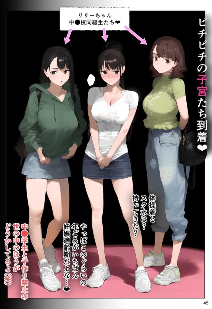 催●アプリで全員支配、妊娠適齢デカ乳美人おじさん赤ちゃん托卵中3 45 75 https://eromanga-douzin.com/archives/23545