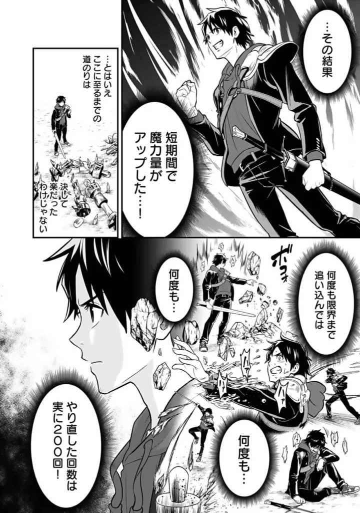 異世界クラス召喚されたらR1○のスキルを獲得したので、○りたい放題させてもらいます！ （3） 46 32 https://eromanga-douzin.com/archives/18068