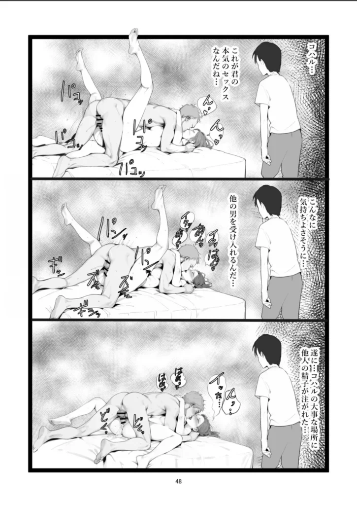 ママネトラセ 夫、妻、子供、円満な3人家族。しかし夫が数か月前からEDになった。妻コハルは性欲が強く一晩に複数回の性交を求めていたがお預け状態となり欲求不満に苛まれていた。夫は自分の管理下で妻を他の男に抱かせることを決意した。一方、コハルは夫の提案に驚き、他の男に抱かれることに対する期待と子供を裏切りたくないという思いの間で葛藤していた。コハルは寝取らせに3つの条件を提示する。・キスはしない・コンドームを着用する・自宅で夫が子供を見ている時に別室で行うそして今日、寝取らせの日となった。久しぶりのセックス。寝取らせ役の男は大きさ、テクニック、すべにおいて夫を上回っていた。初回のセックスを終え、3者は続けるか否かの話し合いをする…*******************************NTR、寝取られ、寝取らせ好きが真剣に考え抜いて描き上げたNTR、寝取られ、寝取らせ好きのための作品となっています。今作は1シーン1シーン丁寧に描写することを心掛けました。その結果64ページのボリューム(うち52ページがエロシーン)となっております。寝取らせプレイ初めての妻が1シーン毎に身体と心が開いていく様子すれちがう夫と妻の想い行きついた先で二人の出した結論は…お楽しみください。 https://eromanga-douzin.com/archives/17521 ママネトラセ 48 24 https://eromanga-douzin.com/archives/17521