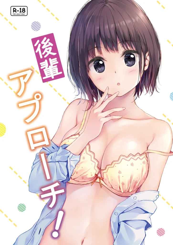 JK OMNIBUS 48 96 https://eromanga-douzin.com/archives/26979