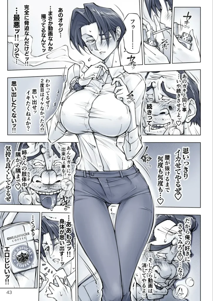 キレイなお姉さんはちょっと怖そうに見えたけど・・・。 48 98