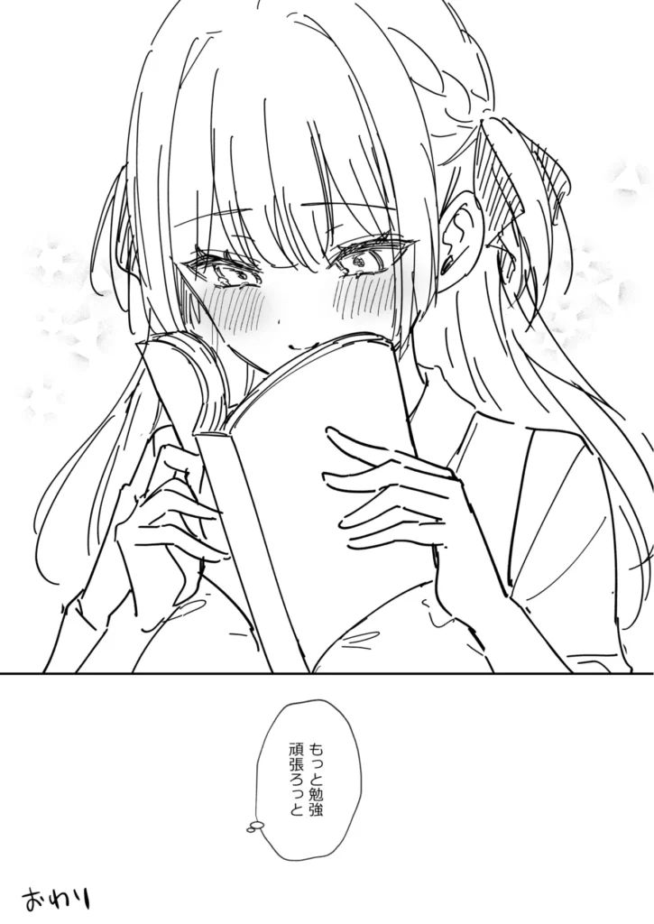 エリートコンプレックス 5 214
