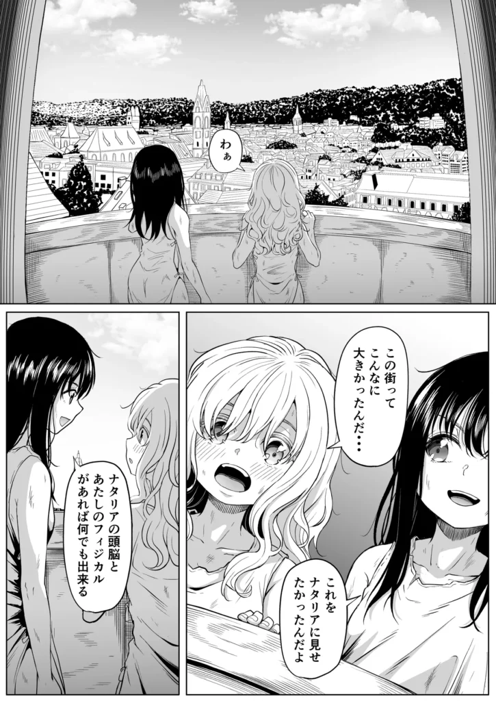 尻穴便女 壊弐 5 230