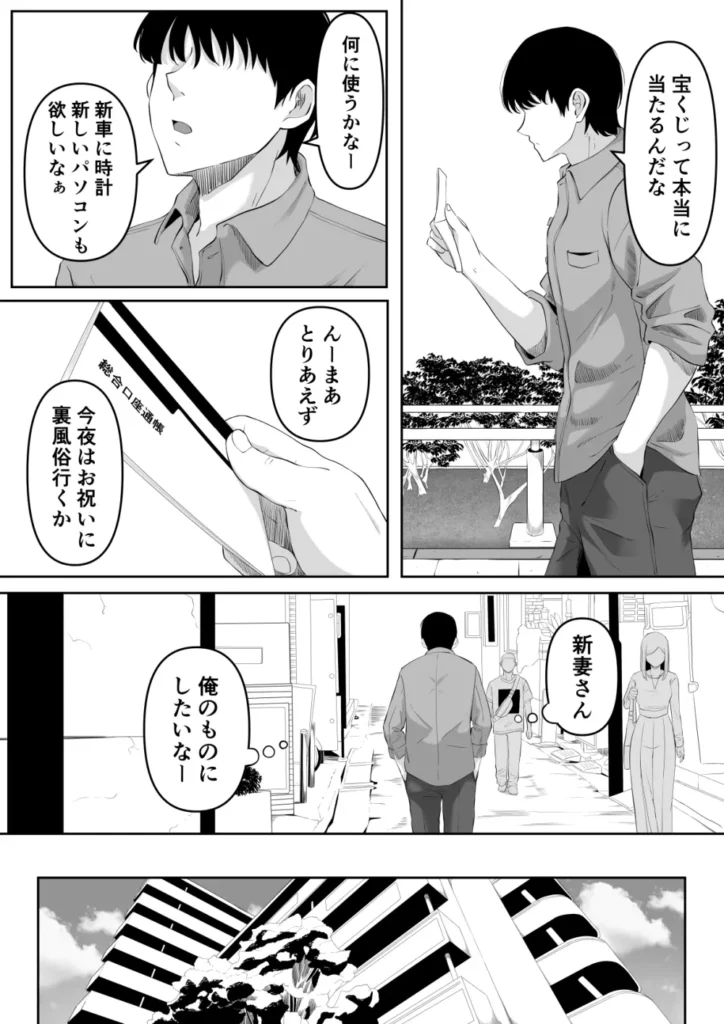 尻穴便女 堕 5 54