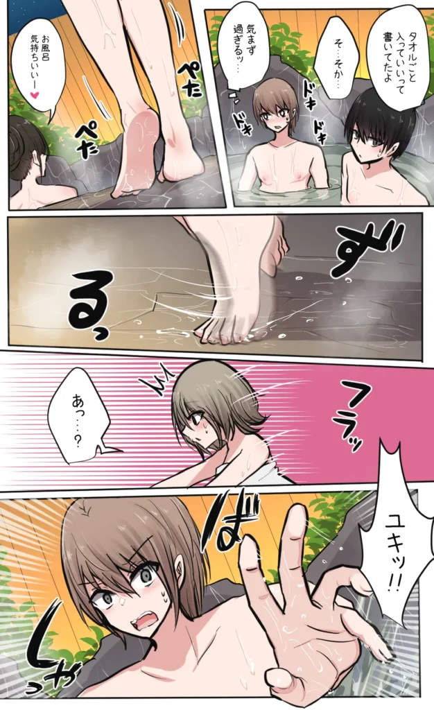 性欲バグってる４人組でキャンプ行く話 第3巻 5 98 https://eromanga-douzin.com/archives/20847