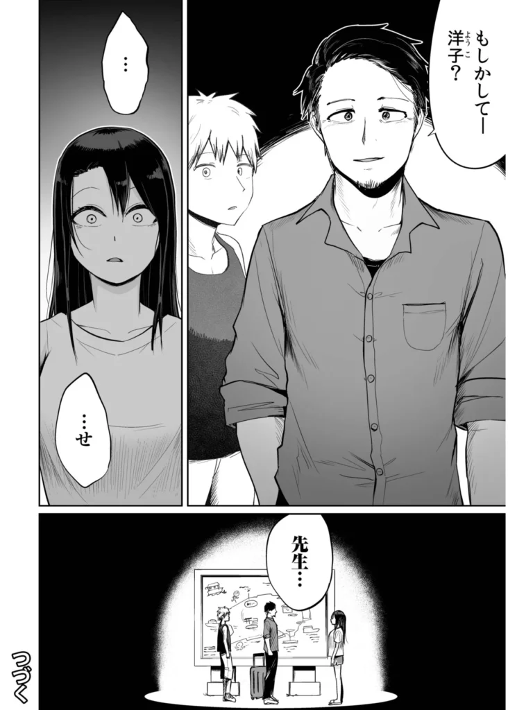 俺と先生の夏休み【合冊版】【18禁】 「だったらせめてっ…一回、セックスだけっ!」夜入島。人口約500人で、年に一度の祭りが唯一の観光資源の、つまらないこの島。島に一つしかない学校の、夕日の差しこむ教室で俺は先生と…明日から夏休み。…にもかかわらず、創海は気分が乗らなかった。こんな島でやることなんて、受験勉強と祭りの準備以外になんにもないのだから当然だ。それにもう一つ、誰にも言っていない秘密があって…そんな中、昔から姉弟のように育ってきた洋子先生にからかわれ、創海はついに自分の本当の気持ちを打ち明けてしまう。歳の差を考えろと無下に断られた創海は、勢いにまかせて洋子先生にとんでもないお願いをしてしまい…!?俺と先生の、ひと夏の恋の物語。 https://eromanga-douzin.com/archives/19767 俺と先生の夏休み【合冊版】【18禁】 50 38 https://eromanga-douzin.com/archives/19767