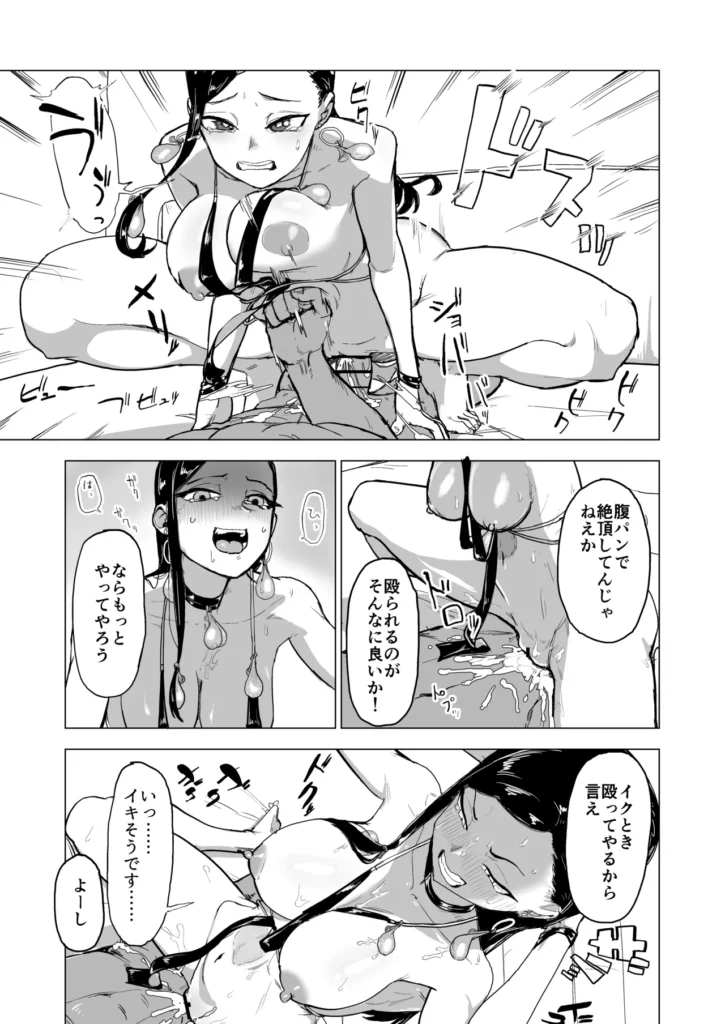 弟の彼女にドMプレイさせちゃおう 立場を利用して従順な雌を犯し潰す 彼氏の家は一家経営の風俗業で、交際を続けるためには売春体験をし職業への理解を示すことを彼の姉から求められる。 覚悟を決めて土日に体験に行くが、無慈悲に体を開発されてしまい、雑魚マンコに堕とされてしまう。 なんとか一日目の体験を終えるも、次の仕事は大勢相手に性的奉仕をするハードすぎる内容だった。 客たちにも逆らえない立場を利用されて恥辱の限りを尽くされてしまうが、交際を認めてもらうことだけを心の支えに健気に全ての要求を受け入れ汚されていく。 マゾアクメを覚えさせられ、快楽に飲まれそうになるも性欲のままに彼女を○す手が病むことはなく…… 謝罪オナニー、輪○、強○甘々セックス、腹パン、小便マーキング 屈辱的なプレイに従うしかない彼女は耐えきって彼氏のもとへ無事に帰れるのだろうか 弟の彼女にドMプレイさせちゃおう 50 71