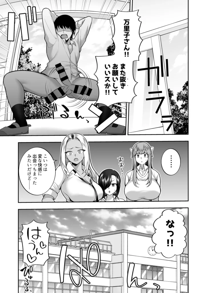 性春部へようこそ 50 99 https://eromanga-douzin.com/archives/28012