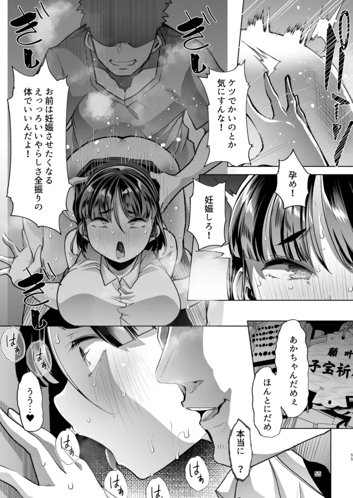 このお兄ちゃん、なにかおかしい…っ! うちの兄はちょっとおかしい…今思えば、それは昔からだった。私の身体を見てニヤけていたのがだんだんエスカレートし、親に隠れてフェラ…そして毎日生中出しえっち…。一回孕んじゃったこともあるのに、それでも兄は収まらず…むしろひどくなるばかり!こんな関係やめたいのに、いざ求められると拒否できなくて…。今では反射ですぐ子宮降りてきて、お兄ちゃんの子を孕みたいってまで思うようになっちゃって…! このお兄ちゃん、なにかおかしい…っ! 54 32