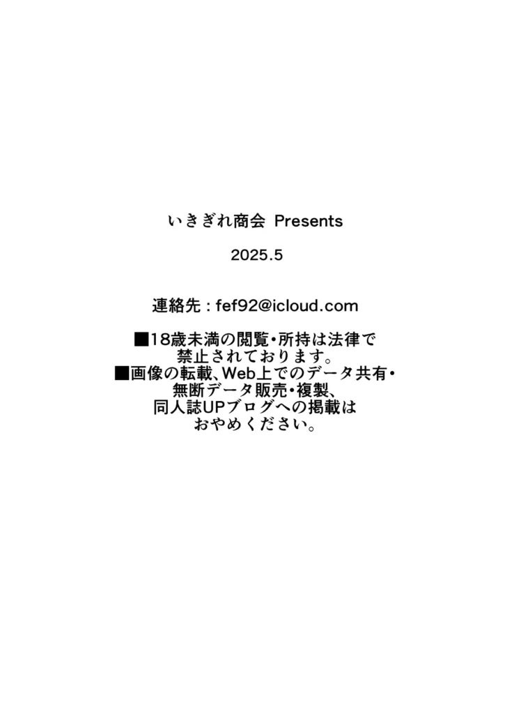 償い妻10 55 58