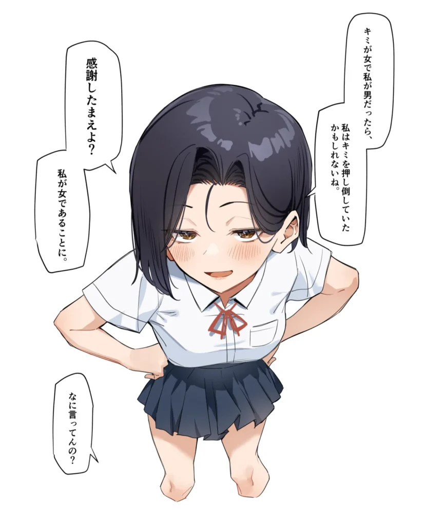 優等生にオ〇ニー見せる話 55 80