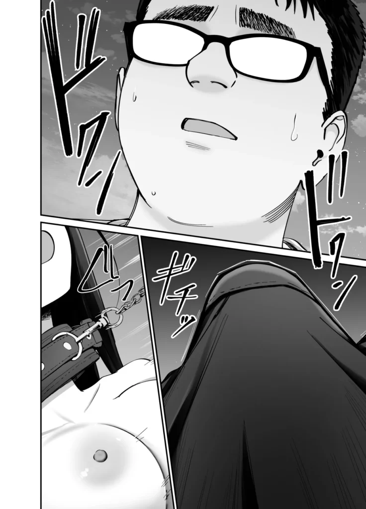 托卵の娘2 55 91