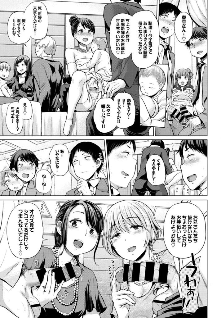 SEX中毒ッ! マジヤバ超絶ビッチ! 57 84