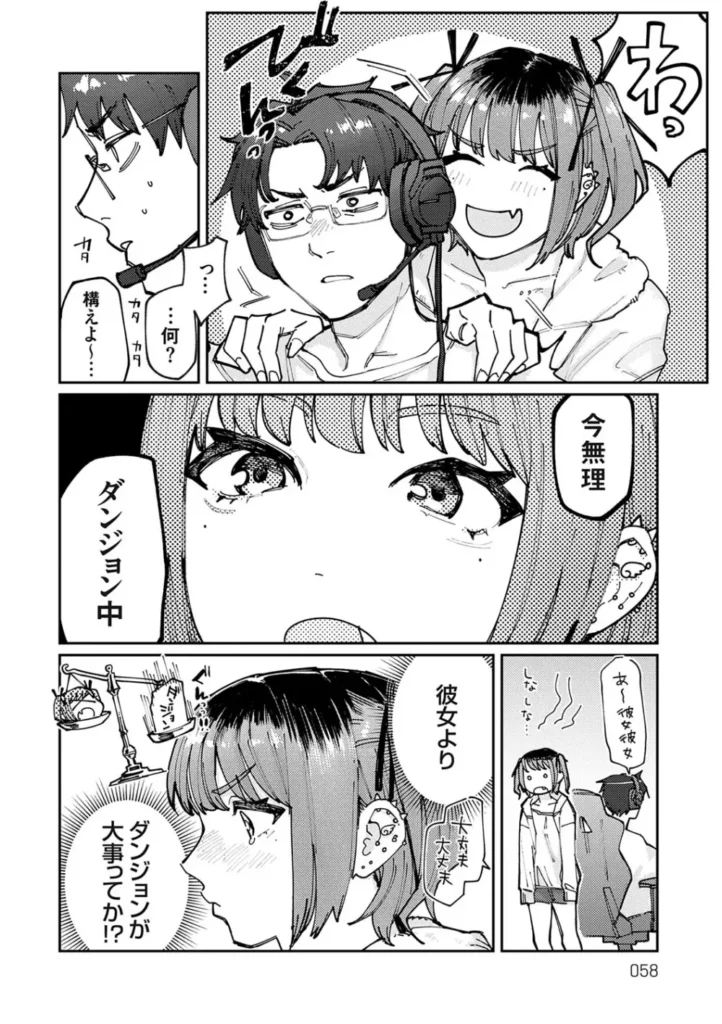 ふたりよがり 57 92 https://eromanga-douzin.com/archives/29730