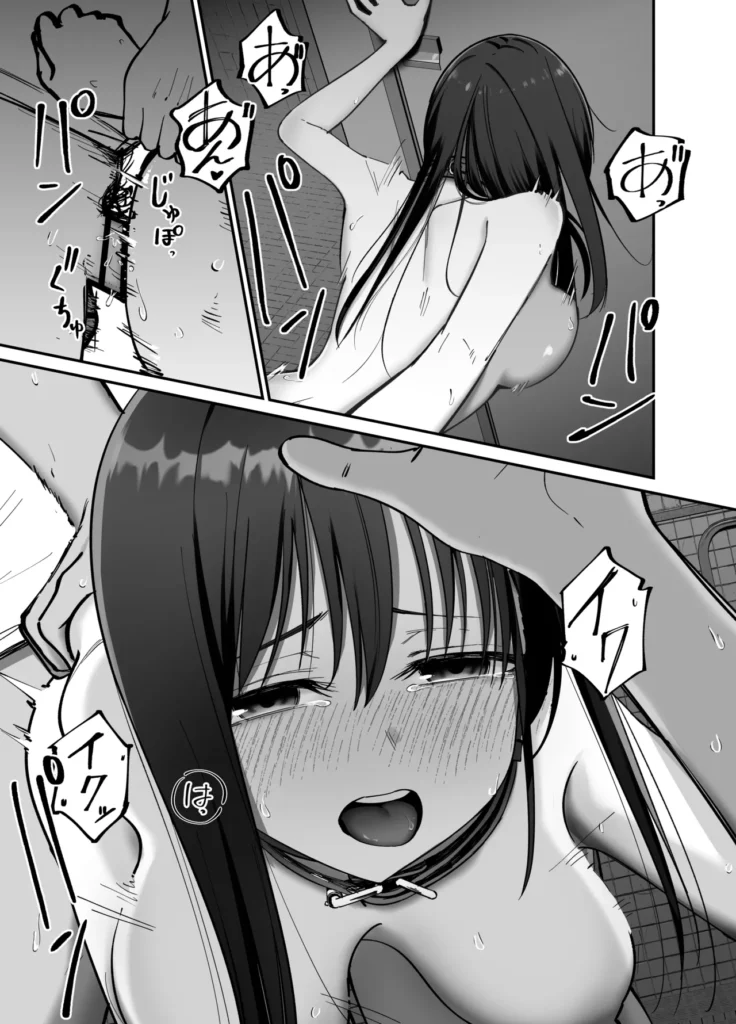 托卵の娘2 58 85