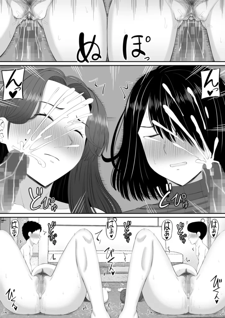 お母さん達と王様ゲームしてエッチな命令する話 59 20