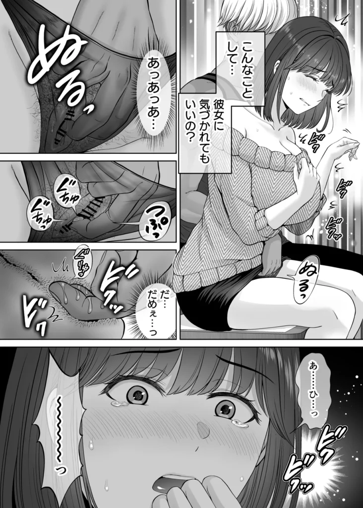 母スワッピング2〜母ちゃんを交換してイラついた俺のヤバい嫉妬の話〜 母ちゃんを抱いて浮かれるアイツが許せねえ…。 母と息子のスワッピングプレイ、第二弾! 初恋だった由香利と念願の童貞卒業セックスを果たした卓也。 身体の相性も良く再び激しいセックスを繰り広げる卓也だったが、一方で将斗は密かに恋慕している自分の母親を遠慮なく抱く卓也に嫉妬を抱いていた。 卓也の母・奈緒子が未だ不貞セックスの余韻から欲求不満であることを利用し、将斗は二人を引き裂く計画を思案。 奈緒子は更なる淫猥な行為を強要させられる事に…!? 母と息子の愛憎ひしめくインモラルスワッピング! 息子が密かに抱く母親への愛が、事態を泥沼に引きずり込んでいく…!! -∴-∵-∴-∵-∴-∵-∴-∵-∴-∵-∴-∵-∴- 【キャラクター紹介】 ■熊切 由香利(くまぎり ゆかり) 36歳 身長167cm、金髪ボブ。シングルマザーで将斗の母。 目元が切れ長で髪色も相まり一見キツそうに見えるが、母親らしい大らかな性格。 体格はスレンダーな身体に張りのある巨乳。夫とは長男が2歳の時に離婚済み。 卓也との身体の相性が良く、童貞の勢いだけではない情熱的なセックスにまんざらでもない様子。 時には卓也の大胆なプレイに振り回されながらも気持ちの良さも相まって結局許してしまう。 ■熊切 将斗(くまぎり まさと) 20歳 身長180cm、浅黒い肌、金髪、大学生。 遊び慣れた風貌でセフレも多数居るが、実は母親の由香利が一番好き。 年齢よりも若々しく綺麗な由香利が再婚しないようこれまで影ながら邪魔をし続けていた。 実の母親を抱くわけにいかず、その分由香利に面影が似たセフレを作って性癖をこじらせてしまっている。 卓也に真実を伝えかけたが途中でわざわざ伝えることはないと思いなおし、自分の本心は誰にも伝えずに計画を進行中。 ■小枝 奈緒子(こえだ なおこ) 42歳 身長158cm、黒髪、巨乳な卓也の母。 ぱっちりとした二重で清楚で大人しい性格が顔に現れている。夫は単身赴任中、夫婦仲は良好で日ごろから結婚指輪を装着している。 身体が敏感なせいで将斗との一件以来、身体が疼き人知れず自慰を繰り返す日々を送っている。 自分には夫がいるから…という理性をギリギリ持ちながらも、再び将斗に会うと思うだけで身体が勝手に期待してしまうほど。 息子の卓也と由香利が親密にしている事を良く思っていない。 ■小枝 卓也(こえだ たくや) 20歳 身長170cm、黒髪、眼鏡、大学生。 由香利さんにおっぱいを揉ませてもらった感動が初恋になりずっと忘れられなかったが、将斗の計らいで念願の由香利ママとのセックスを果たす。 性欲だけではなく、結婚のプロポーズをしてしまうほど由香利の事が好きで、孕ませる約束までしてしまった。 友達の将斗は自分と由香利ママの事を応援してくれているものだと勘違いしており、何でも報告してしまうため、気づかず将斗の怒りを買ってしまっている。 -∴-∵-∴-∵-∴-∵-∴-∵-∴-∵-∴-∵-∴- 【あらすじ】 「もう我慢できないの? それじゃあ… 私を先に食べる?」 将斗が留守の間に性欲の沸く限り由香利を抱く卓也。 初恋だった由香利ママと初セックスをしてからというもの、卓也すっかりはすっかり浮かれ切っていた。 二人の身体の相性は良く、由香利もまんざらでもない様子で慈愛のパイズリにお掃除フェラまで大サービス。 気持ちが大胆になった卓也に由香利はマンションの廊下でガン突きされながら「結婚してください」と告白まで受けることに。 「ヤダぁっ 緊張と快感で… も…もう、我慢できないっ!!」 誰に見られるか分からない刺激的なセックスと卓也からの好意にすっかりハマッている様子の由香利。 しかし、その姿を息子の将斗は隠しカメラで監視していた…! 実は母である由香利に性愛的な意味で好意を寄せている将斗。 最初は由香利の童貞食いを覗く目的で卓也を紹介したものの、調子に乗って由香利を好きに抱く卓也に嫉妬する。 「奈緒子さんを使って卓也と母ちゃんの仲を引き裂いてやる…!!」 将斗は不貞セックス以来、奈緒子が欲求不満を募らせている事を見越しカフェにおびき出し、普段の奈緒子ママからは想像できない下品なセックスを強要する…! 人前であるにも関わらず、隠れて下着の中を弄られると奈緒子は愛液を溢れさせすぐイキそうに…。 将斗に言葉巧みに抱かれて以来、奈緒子の身体はすっかり快感を愉しむようになってしまっていた。 自ら全裸になり挿入をおねだりさせ、公共の場での本気の生セックスという現実離れしたシチュエーションに晒され、次第に理性よりも快楽が勝ち…。 「私… 自分がこんなにセックスしたいなんて知らなかった…!!」 2組の母と息子の愛憎ひしめくインモラルスワッピング! 息子が密かに抱く母親への愛が、事態をどんどんと泥沼に引きずり込んでいく…!! -∴-∵-∴-∵-∴-∵-∴-∵-∴-∵-∴-∵-∴- 【プレイ要素・シチュエーション】 ・お風呂場で息子に隠れて欲求不満の連続オナニー ・キッチンでエプロン姿のヤンママに立ちバック挿入 ・断面図で子宮トントン ・料理中にピストンされて絶頂 ・キッチンでヤンママの巨乳でパイズリ ・たっぷり谷間に挟んで慈愛の擦り上げ ・顔射からのねっとり愛撫でお掃除フェラ ・バキューム吸い上げと大人のテクニックでしっかりお掃除 ・玄関で宅配の応対をしながら隠れてバック挿入 ・ドアを開けたまま廊下で立ちバック挿入 ・余裕を失い興奮でのけぞりガチ絶頂するヤンママ ・母親と男友達のセックスに嫉妬しセフレとプレイを再現 ・清楚ママをカフェに呼び出しテーブル下でのこっそり手マン ・トイレ個室で全裸を強要され身体が疼いてしまう清楚ママ ・自分で尻を開いて焦らされながら挿入おねだりセリフ ・即挿入の高速ピストン ・鏡に向かって立ちバックでイキ顔見せつけ ・バックでピストンしながらのハメ撮り強要 ・奥までガン突き中出しで快楽堕ちの清楚ママ ・痙攣イキで性器からあふれる精子 ・カフェ客席で店員と客から隠れながらの挿入 ・彼女の見ている前でセックス ・快感に従順になった清楚ママの騎乗位ピストン ・テーブルで正常位子宮押し上げで潮吹き&完堕ち ・子宮ノックでハート喘ぎ連発 母スワッピング2〜母ちゃんを交換してイラついた俺のヤバい嫉妬の話〜 59 33