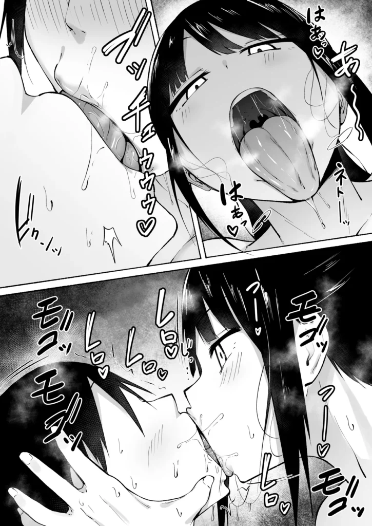 聖帝学園サッカー部の日常 前編 59 37 https://eromanga-douzin.com/archives/20442