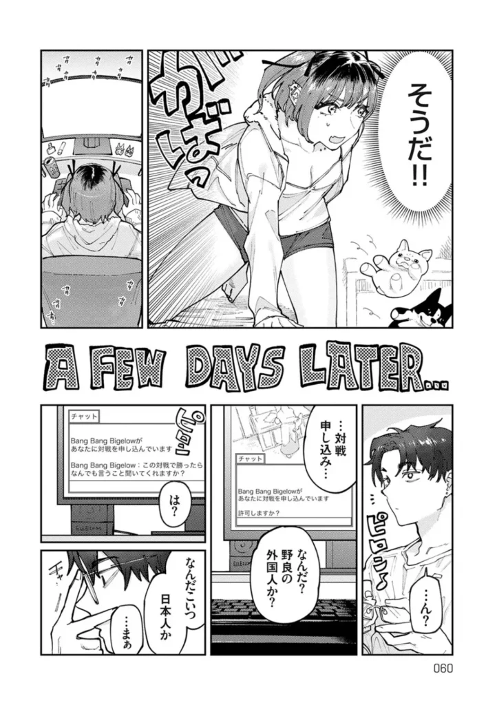 ふたりよがり 59 89 https://eromanga-douzin.com/archives/29730