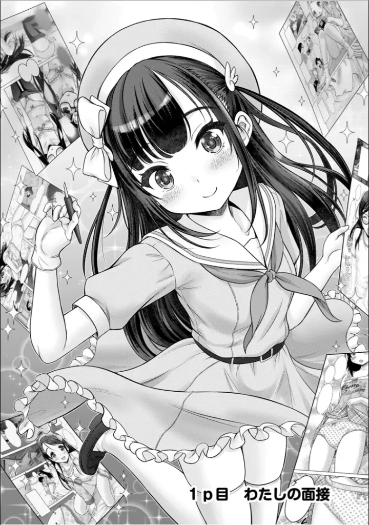 わたしの工口先生1 6 113 https://eromanga-douzin.com/archives/22119