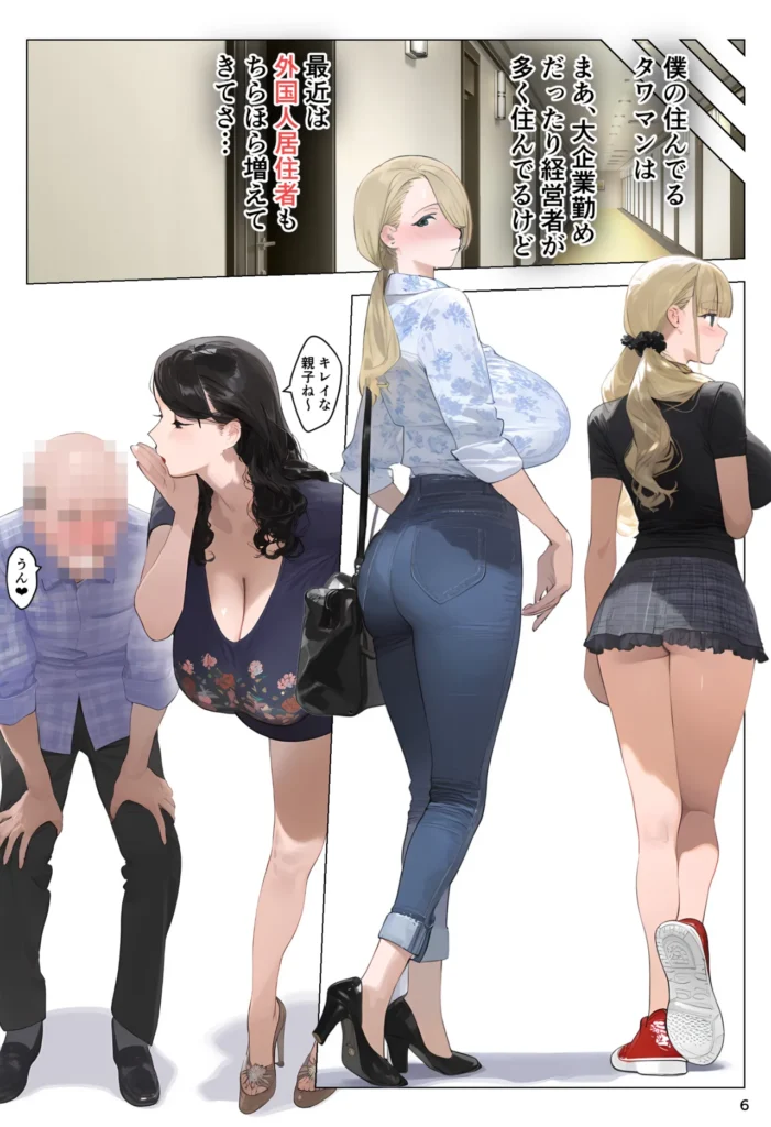 催●アプリで全員支配、妊娠適齢デカ乳美人おじさん赤ちゃん托卵中3 6 130 https://eromanga-douzin.com/archives/23545