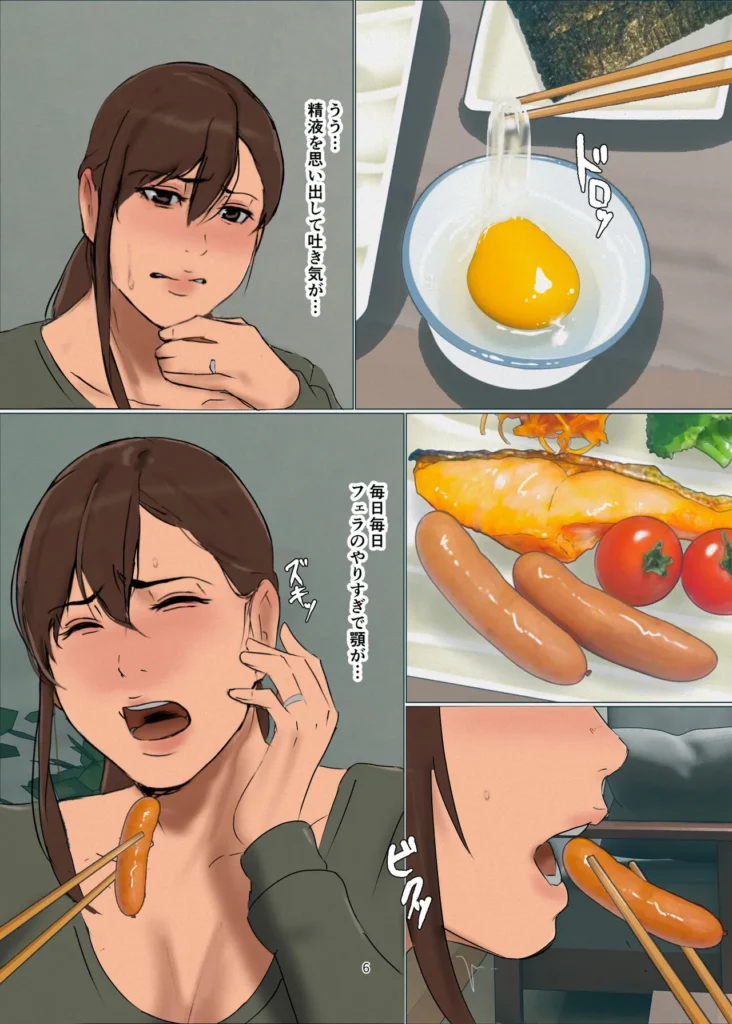 いけにえの母4 フルカラー漫画127P! 息子をいじめから救うため…母は不良少年たちの性欲処理のオモチャにされる。 一人息子あゆむの「友だち」である不良少年たちに弱みを握られ その性奴●になっていた母ユリエ(36)。 今日も息子のため、家族のために 不良少年たちの執拗な責めに耐えていたユリエだったが 息子のあゆむは、母も楽しんでいるのではないか?という 疑惑を抱くようになる。 そんな中、卑猥な姿をしたユリエがあゆむの部屋を訪れ 不良少年たちの「休憩時間」が始まったのだが… * 画質1295x1812px * フルカラー漫画127P * 救いのない人妻陵●、母寝取られモノです。苦手な方はご注意ください。 https://eromanga-douzin.com/archives/24020 いけにえの母4 6 137 https://eromanga-douzin.com/archives/24020