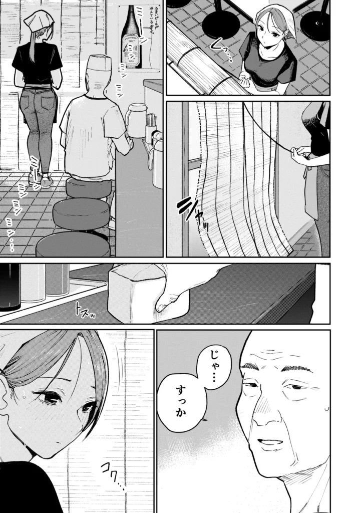 町中華、準備中に人妻は… 6 147 https://eromanga-douzin.com/archives/24911