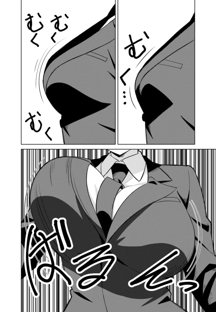 アスナチェンジ 6 178