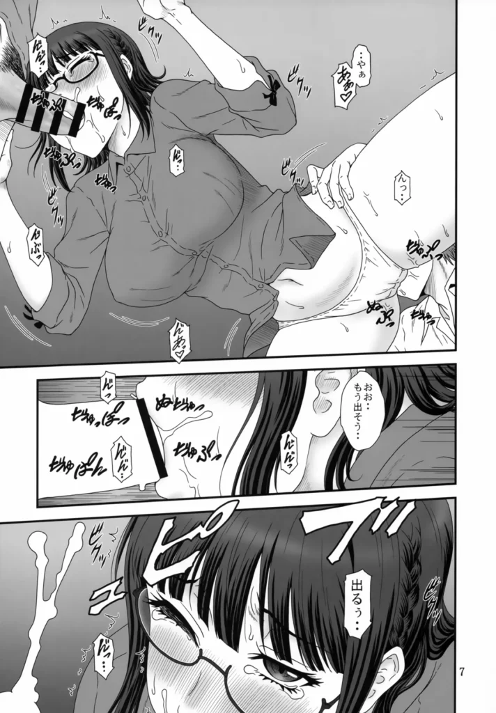 捲土重来 6 187 https://eromanga-douzin.com/archives/27475