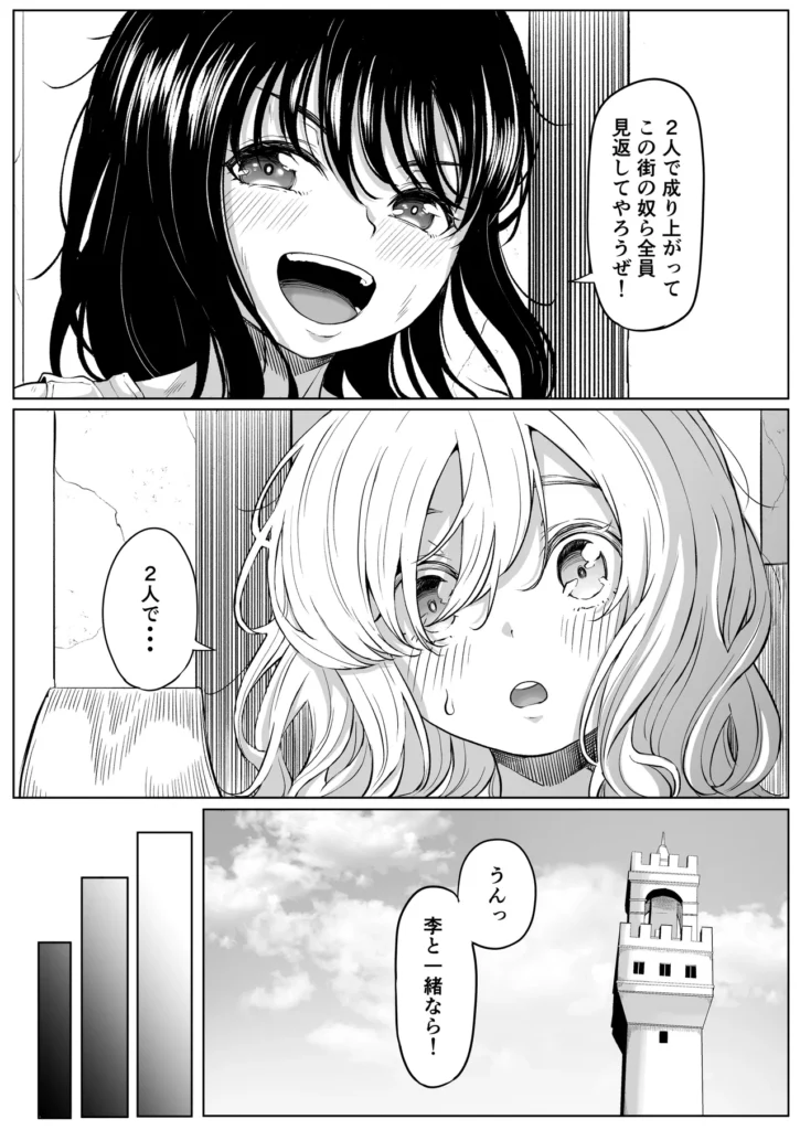 尻穴便女 壊弐 6 224