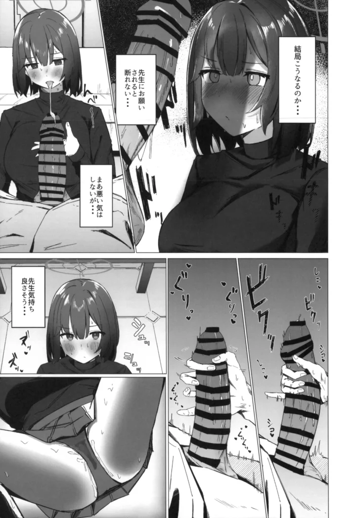 今日も暑っついなぁ。 6 54 https://eromanga-douzin.com/archives/17941