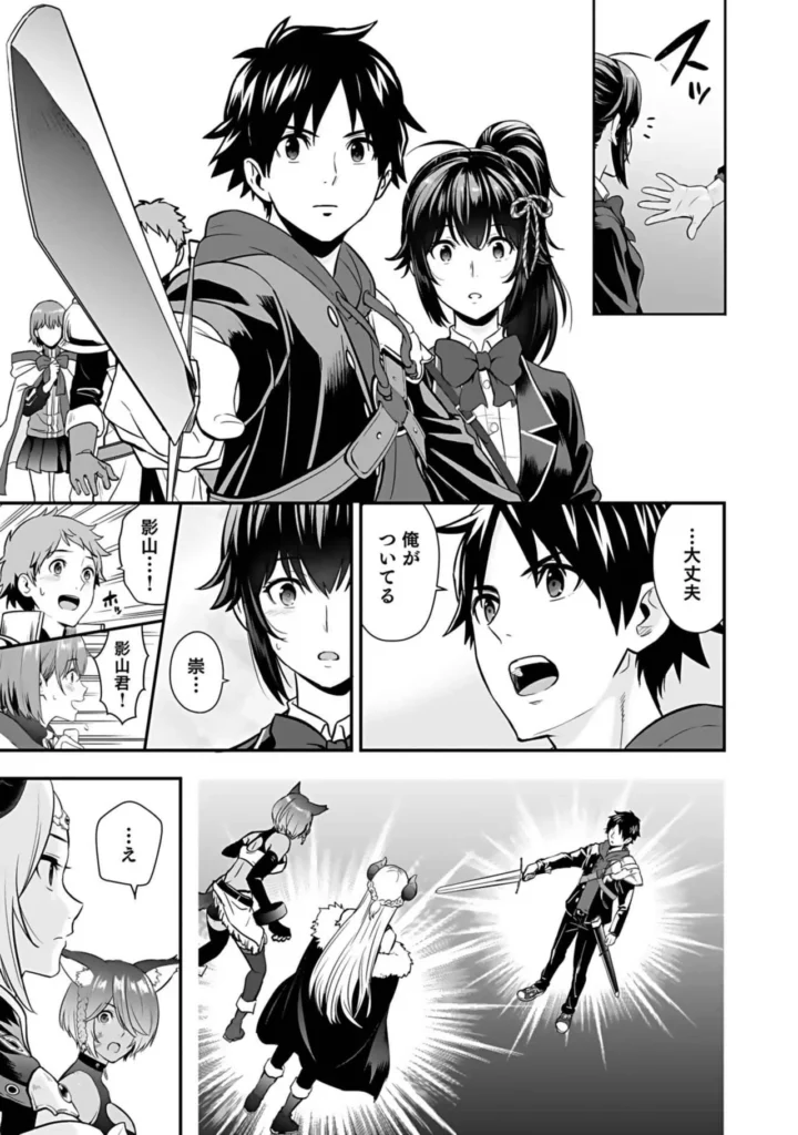 異世界クラス召喚されたらR1○のスキルを獲得したので、○りたい放題させてもらいます！ （3） 61 20 https://eromanga-douzin.com/archives/18068