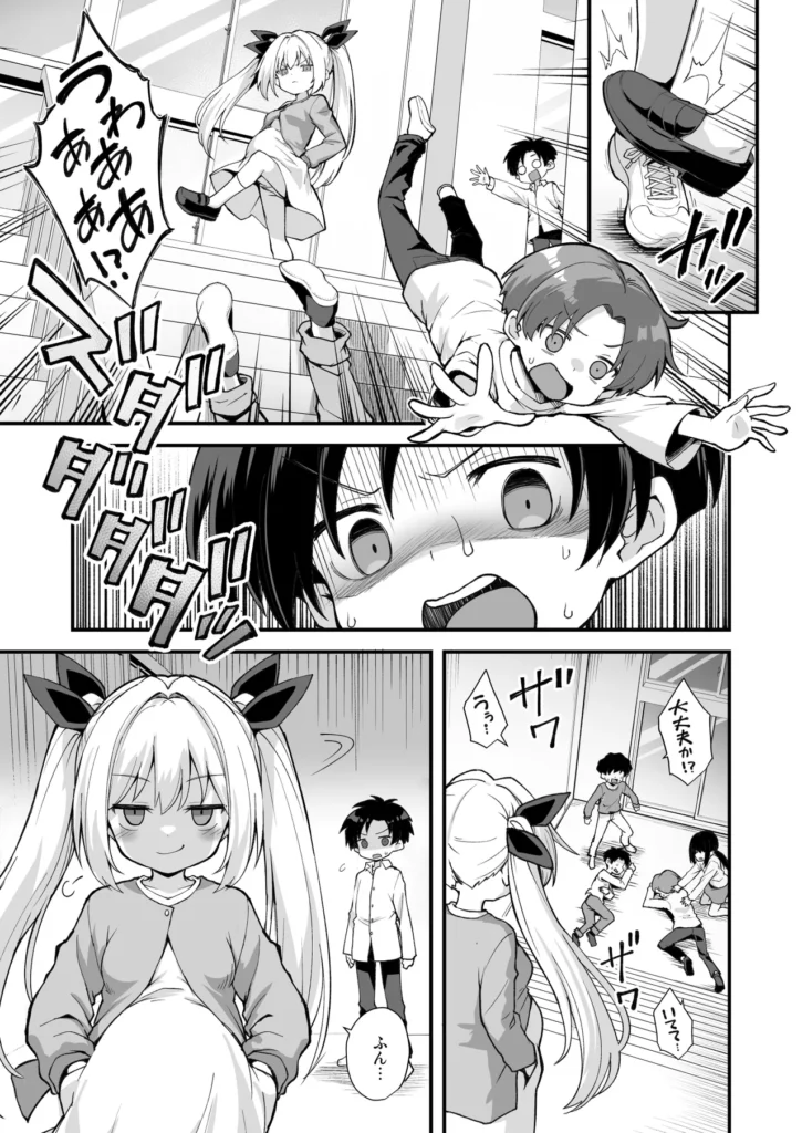 快談都市伝説 突然性格が変わった幼馴染と恋愛してたら親にナイショで孕ませてしまった話 幼馴染の山野辺ケイと中海蒼太は、いつも一緒に遊ぶ仲良しな二人。夏休みにケイが田舎に帰省するといって別れたが…帰ってきた彼女はまるで別人だった!?普段の天真爛漫なケイちゃんとは違い、グイグイ迫ってくるアグレッシブで超エッチな女の子に大変身!映画館でボディタッチ、そして雨宿りの公園で「面白いことしてやろうか?」と囁かれ、遊具の中に隠れて、初めて同士のドキドキエッチに突入!晴れて恋人同士になった二人だが、一度エッチしてしまってからというものの、タガの外れたケイのエッチな攻勢は止まらない!家でも外でも、暇さえあれば濃厚なイチャラブエッチ三昧!両親に隠れてエッチに溺れる若い性欲はついに限界を迎え、ケイの妊娠が発覚!?フェラや足コキで蒼太を翻弄していたケイだが、妊娠発覚するとさらにエスカレート!母乳プレイ、パイズリ、授乳手コキと、大胆に蒼太を搾り取ってくる!蒼太はずっと彼女に違和感を感じつつも、ケイの妖艶な笑みに翻弄され続ける。日に日に大きくなるお腹を気にしつつも、それでも両親には言い出せず、性欲に負けて出産日まで爛れた毎日を送り続ける二人。田舎の事故でケイに憑りついた怪異が引き起こす、淫靡で危険な愛の物語。ケイの身体に宿る二つの人格と、蒼太の純粋な愛が交錯する中、果たして二人の未来は――?エッチでドキドキ、ちょっぴりホラーなイチャラブストーリーをお楽しみください! https://eromanga-douzin.com/archives/20964 快談都市伝説 突然性格が変わった幼馴染と恋愛してたら親にナイショで孕ませてしまった話 61 35 https://eromanga-douzin.com/archives/20964