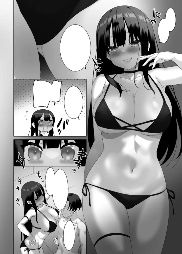 巨乳JKが本気を出したイチャラブ小旅行（ハネムーン）♪ 61 76