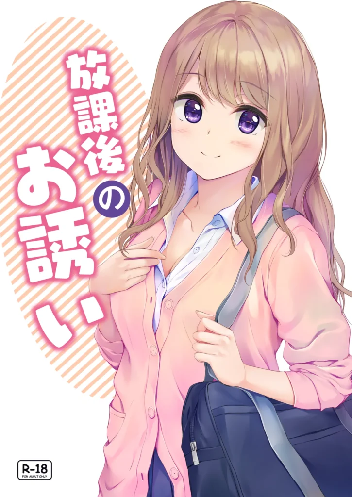 JK OMNIBUS 62 67 https://eromanga-douzin.com/archives/26979