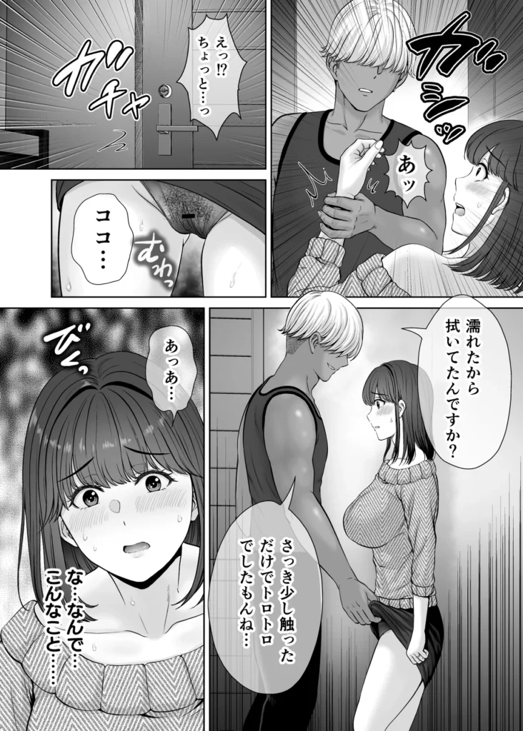 母スワッピング2〜母ちゃんを交換してイラついた俺のヤバい嫉妬の話〜 母ちゃんを抱いて浮かれるアイツが許せねえ…。 母と息子のスワッピングプレイ、第二弾! 初恋だった由香利と念願の童貞卒業セックスを果たした卓也。 身体の相性も良く再び激しいセックスを繰り広げる卓也だったが、一方で将斗は密かに恋慕している自分の母親を遠慮なく抱く卓也に嫉妬を抱いていた。 卓也の母・奈緒子が未だ不貞セックスの余韻から欲求不満であることを利用し、将斗は二人を引き裂く計画を思案。 奈緒子は更なる淫猥な行為を強要させられる事に…!? 母と息子の愛憎ひしめくインモラルスワッピング! 息子が密かに抱く母親への愛が、事態を泥沼に引きずり込んでいく…!! -∴-∵-∴-∵-∴-∵-∴-∵-∴-∵-∴-∵-∴- 【キャラクター紹介】 ■熊切 由香利(くまぎり ゆかり) 36歳 身長167cm、金髪ボブ。シングルマザーで将斗の母。 目元が切れ長で髪色も相まり一見キツそうに見えるが、母親らしい大らかな性格。 体格はスレンダーな身体に張りのある巨乳。夫とは長男が2歳の時に離婚済み。 卓也との身体の相性が良く、童貞の勢いだけではない情熱的なセックスにまんざらでもない様子。 時には卓也の大胆なプレイに振り回されながらも気持ちの良さも相まって結局許してしまう。 ■熊切 将斗(くまぎり まさと) 20歳 身長180cm、浅黒い肌、金髪、大学生。 遊び慣れた風貌でセフレも多数居るが、実は母親の由香利が一番好き。 年齢よりも若々しく綺麗な由香利が再婚しないようこれまで影ながら邪魔をし続けていた。 実の母親を抱くわけにいかず、その分由香利に面影が似たセフレを作って性癖をこじらせてしまっている。 卓也に真実を伝えかけたが途中でわざわざ伝えることはないと思いなおし、自分の本心は誰にも伝えずに計画を進行中。 ■小枝 奈緒子(こえだ なおこ) 42歳 身長158cm、黒髪、巨乳な卓也の母。 ぱっちりとした二重で清楚で大人しい性格が顔に現れている。夫は単身赴任中、夫婦仲は良好で日ごろから結婚指輪を装着している。 身体が敏感なせいで将斗との一件以来、身体が疼き人知れず自慰を繰り返す日々を送っている。 自分には夫がいるから…という理性をギリギリ持ちながらも、再び将斗に会うと思うだけで身体が勝手に期待してしまうほど。 息子の卓也と由香利が親密にしている事を良く思っていない。 ■小枝 卓也(こえだ たくや) 20歳 身長170cm、黒髪、眼鏡、大学生。 由香利さんにおっぱいを揉ませてもらった感動が初恋になりずっと忘れられなかったが、将斗の計らいで念願の由香利ママとのセックスを果たす。 性欲だけではなく、結婚のプロポーズをしてしまうほど由香利の事が好きで、孕ませる約束までしてしまった。 友達の将斗は自分と由香利ママの事を応援してくれているものだと勘違いしており、何でも報告してしまうため、気づかず将斗の怒りを買ってしまっている。 -∴-∵-∴-∵-∴-∵-∴-∵-∴-∵-∴-∵-∴- 【あらすじ】 「もう我慢できないの? それじゃあ… 私を先に食べる?」 将斗が留守の間に性欲の沸く限り由香利を抱く卓也。 初恋だった由香利ママと初セックスをしてからというもの、卓也すっかりはすっかり浮かれ切っていた。 二人の身体の相性は良く、由香利もまんざらでもない様子で慈愛のパイズリにお掃除フェラまで大サービス。 気持ちが大胆になった卓也に由香利はマンションの廊下でガン突きされながら「結婚してください」と告白まで受けることに。 「ヤダぁっ 緊張と快感で… も…もう、我慢できないっ!!」 誰に見られるか分からない刺激的なセックスと卓也からの好意にすっかりハマッている様子の由香利。 しかし、その姿を息子の将斗は隠しカメラで監視していた…! 実は母である由香利に性愛的な意味で好意を寄せている将斗。 最初は由香利の童貞食いを覗く目的で卓也を紹介したものの、調子に乗って由香利を好きに抱く卓也に嫉妬する。 「奈緒子さんを使って卓也と母ちゃんの仲を引き裂いてやる…!!」 将斗は不貞セックス以来、奈緒子が欲求不満を募らせている事を見越しカフェにおびき出し、普段の奈緒子ママからは想像できない下品なセックスを強要する…! 人前であるにも関わらず、隠れて下着の中を弄られると奈緒子は愛液を溢れさせすぐイキそうに…。 将斗に言葉巧みに抱かれて以来、奈緒子の身体はすっかり快感を愉しむようになってしまっていた。 自ら全裸になり挿入をおねだりさせ、公共の場での本気の生セックスという現実離れしたシチュエーションに晒され、次第に理性よりも快楽が勝ち…。 「私… 自分がこんなにセックスしたいなんて知らなかった…!!」 2組の母と息子の愛憎ひしめくインモラルスワッピング! 息子が密かに抱く母親への愛が、事態をどんどんと泥沼に引きずり込んでいく…!! -∴-∵-∴-∵-∴-∵-∴-∵-∴-∵-∴-∵-∴- 【プレイ要素・シチュエーション】 ・お風呂場で息子に隠れて欲求不満の連続オナニー ・キッチンでエプロン姿のヤンママに立ちバック挿入 ・断面図で子宮トントン ・料理中にピストンされて絶頂 ・キッチンでヤンママの巨乳でパイズリ ・たっぷり谷間に挟んで慈愛の擦り上げ ・顔射からのねっとり愛撫でお掃除フェラ ・バキューム吸い上げと大人のテクニックでしっかりお掃除 ・玄関で宅配の応対をしながら隠れてバック挿入 ・ドアを開けたまま廊下で立ちバック挿入 ・余裕を失い興奮でのけぞりガチ絶頂するヤンママ ・母親と男友達のセックスに嫉妬しセフレとプレイを再現 ・清楚ママをカフェに呼び出しテーブル下でのこっそり手マン ・トイレ個室で全裸を強要され身体が疼いてしまう清楚ママ ・自分で尻を開いて焦らされながら挿入おねだりセリフ ・即挿入の高速ピストン ・鏡に向かって立ちバックでイキ顔見せつけ ・バックでピストンしながらのハメ撮り強要 ・奥までガン突き中出しで快楽堕ちの清楚ママ ・痙攣イキで性器からあふれる精子 ・カフェ客席で店員と客から隠れながらの挿入 ・彼女の見ている前でセックス ・快感に従順になった清楚ママの騎乗位ピストン ・テーブルで正常位子宮押し上げで潮吹き&完堕ち ・子宮ノックでハート喘ぎ連発 母スワッピング2〜母ちゃんを交換してイラついた俺のヤバい嫉妬の話〜 63 28