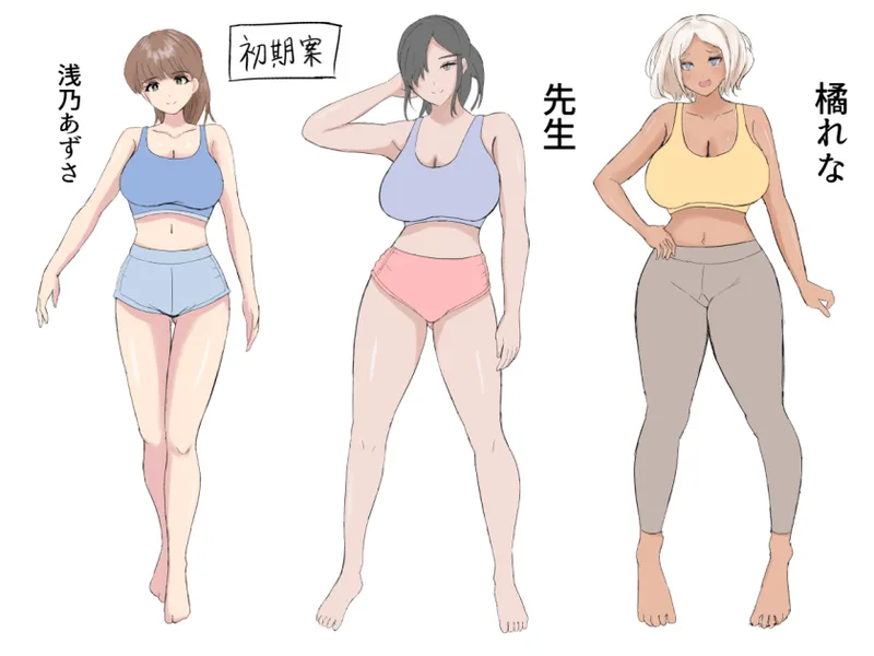 ヨガ部に入部したらハーレムになった話 ヨガ部に入部したらハーレムになった話あらすじ担任先生の熱心な勧誘で流されるままヨガ部に入部することになった僕。ヨガ部の男女比率は僕以外に全員女子で先生や先輩達には可愛がられていた先輩達の無防備な姿はいつも目のやり場に困る。部屋中に香る少し蒸れた女の子の匂いとボディラインの見えるヨガウェア。突き出したお尻、健康的でしやかなクビれと大きな胸がいつも僕の性欲を刺激して悶々としていた。ある日、身体が硬いことを先輩に打ち明けたら部活終わりに一緒にストレッチすることになった。先輩の柔らかな胸や身体を密着され全身で感じ、刺激に我慢できなくなり欲情した股間を見られる先輩はフル勃起した股間に興味津々でボクにエッチなことを提案してきた。何度も妄想の中で触ったピタパン尻を顔面に押し付けられ、フェロモンを感じそうな蒸れた汗を嗅ぎエッチな行為はエスカレートしていくのであった―――――・・・・・・※ヨガを題材にしていますが、そんなにヨガはしません。 ヨガ部に入部したらハーレムになった話 63 36