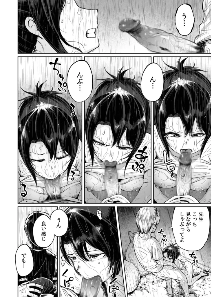 俺と先生の夏休み【合冊版】【18禁】 「だったらせめてっ…一回、セックスだけっ!」夜入島。人口約500人で、年に一度の祭りが唯一の観光資源の、つまらないこの島。島に一つしかない学校の、夕日の差しこむ教室で俺は先生と…明日から夏休み。…にもかかわらず、創海は気分が乗らなかった。こんな島でやることなんて、受験勉強と祭りの準備以外になんにもないのだから当然だ。それにもう一つ、誰にも言っていない秘密があって…そんな中、昔から姉弟のように育ってきた洋子先生にからかわれ、創海はついに自分の本当の気持ちを打ち明けてしまう。歳の差を考えろと無下に断られた創海は、勢いにまかせて洋子先生にとんでもないお願いをしてしまい…!?俺と先生の、ひと夏の恋の物語。 https://eromanga-douzin.com/archives/19767 俺と先生の夏休み【合冊版】【18禁】 64 27 https://eromanga-douzin.com/archives/19767