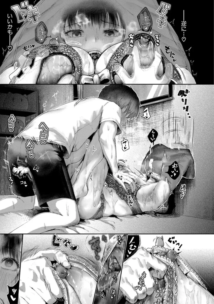 校内で一番可愛くて一番おっぱいがデカくて 66 36 https://eromanga-douzin.com/archives/21455