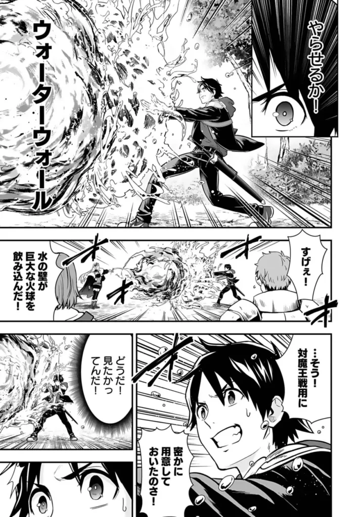 異世界クラス召喚されたらR1○のスキルを獲得したので、○りたい放題させてもらいます！ （3） 67 16 https://eromanga-douzin.com/archives/18068