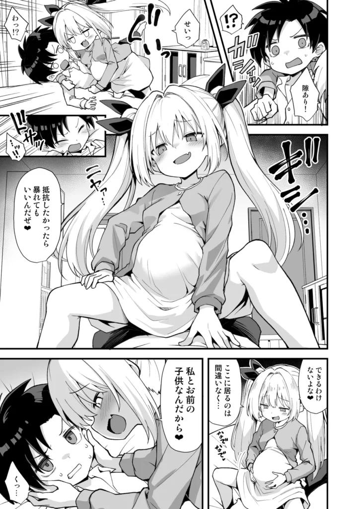 快談都市伝説 突然性格が変わった幼馴染と恋愛してたら親にナイショで孕ませてしまった話 幼馴染の山野辺ケイと中海蒼太は、いつも一緒に遊ぶ仲良しな二人。夏休みにケイが田舎に帰省するといって別れたが…帰ってきた彼女はまるで別人だった!?普段の天真爛漫なケイちゃんとは違い、グイグイ迫ってくるアグレッシブで超エッチな女の子に大変身!映画館でボディタッチ、そして雨宿りの公園で「面白いことしてやろうか?」と囁かれ、遊具の中に隠れて、初めて同士のドキドキエッチに突入!晴れて恋人同士になった二人だが、一度エッチしてしまってからというものの、タガの外れたケイのエッチな攻勢は止まらない!家でも外でも、暇さえあれば濃厚なイチャラブエッチ三昧!両親に隠れてエッチに溺れる若い性欲はついに限界を迎え、ケイの妊娠が発覚!?フェラや足コキで蒼太を翻弄していたケイだが、妊娠発覚するとさらにエスカレート!母乳プレイ、パイズリ、授乳手コキと、大胆に蒼太を搾り取ってくる!蒼太はずっと彼女に違和感を感じつつも、ケイの妖艶な笑みに翻弄され続ける。日に日に大きくなるお腹を気にしつつも、それでも両親には言い出せず、性欲に負けて出産日まで爛れた毎日を送り続ける二人。田舎の事故でケイに憑りついた怪異が引き起こす、淫靡で危険な愛の物語。ケイの身体に宿る二つの人格と、蒼太の純粋な愛が交錯する中、果たして二人の未来は――?エッチでドキドキ、ちょっぴりホラーなイチャラブストーリーをお楽しみください! https://eromanga-douzin.com/archives/20964 快談都市伝説 突然性格が変わった幼馴染と恋愛してたら親にナイショで孕ませてしまった話 67 31 https://eromanga-douzin.com/archives/20964