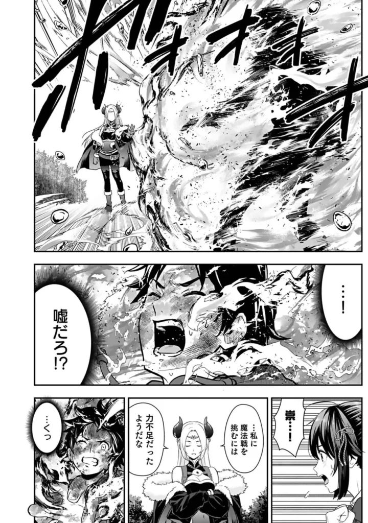 異世界クラス召喚されたらR1○のスキルを獲得したので、○りたい放題させてもらいます！ （3） 68 16 https://eromanga-douzin.com/archives/18068