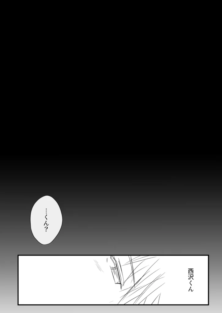 素股だけって言ったのに…ヌルっと挿入されちゃった 優等生のおもちゃ3 68 53 https://eromanga-douzin.com/archives/25636