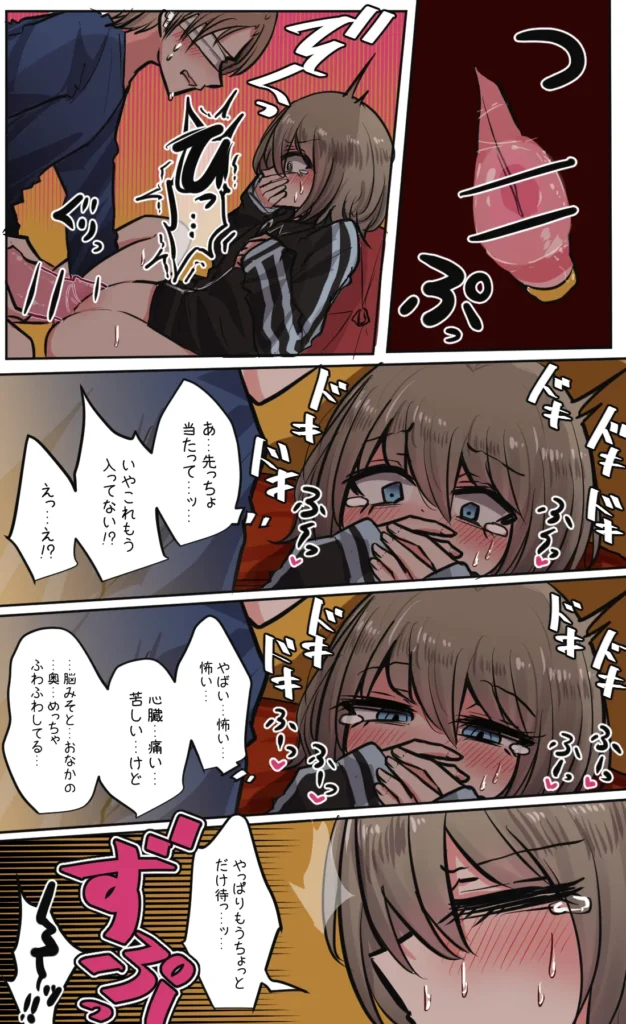 性欲バグってる４人組でキャンプ行く話 第6巻 7 119 https://eromanga-douzin.com/archives/22868