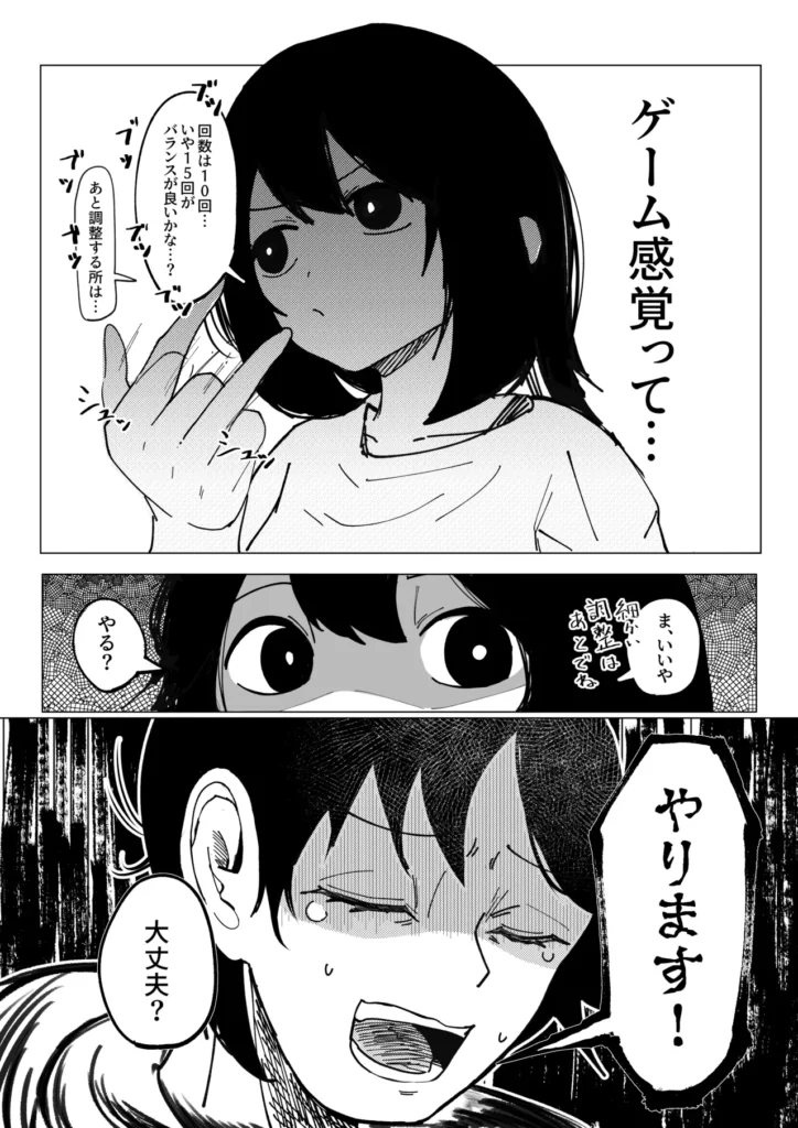 エロビンゴってなんなんだよ… 7 144 https://eromanga-douzin.com/archives/24853