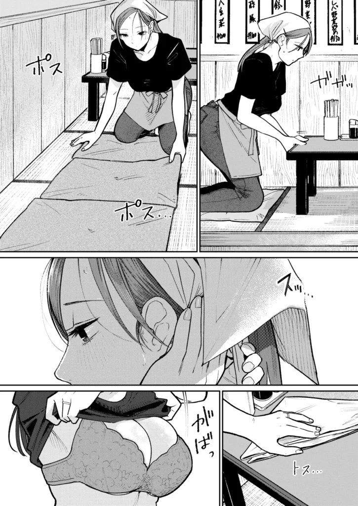 町中華、準備中に人妻は… 7 146 https://eromanga-douzin.com/archives/24911